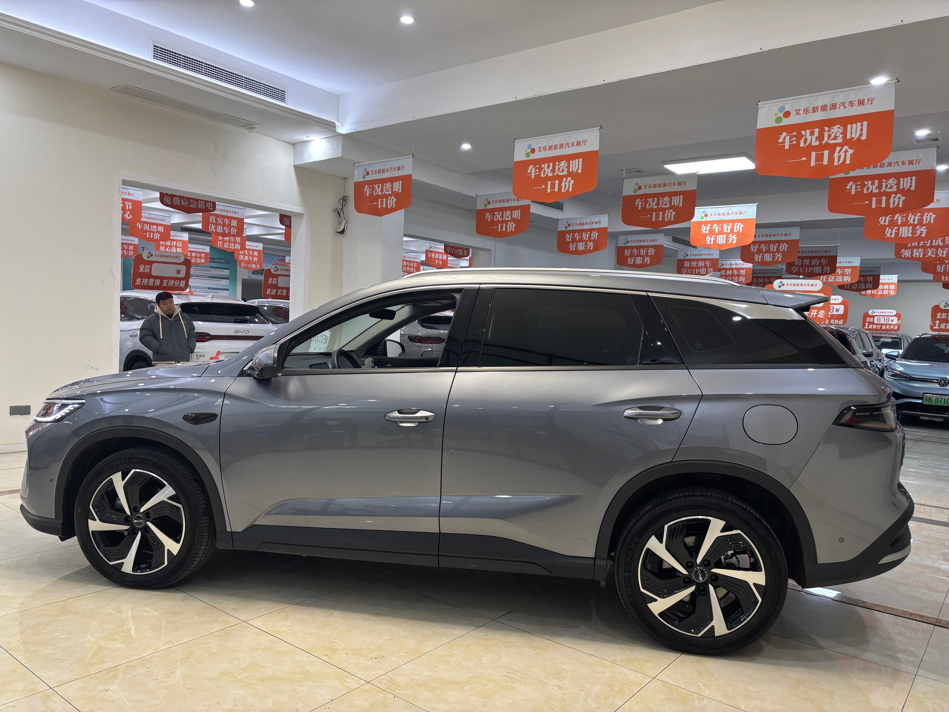Sea Lion 05 DM-i Smart Drive 115km Flagship Edition