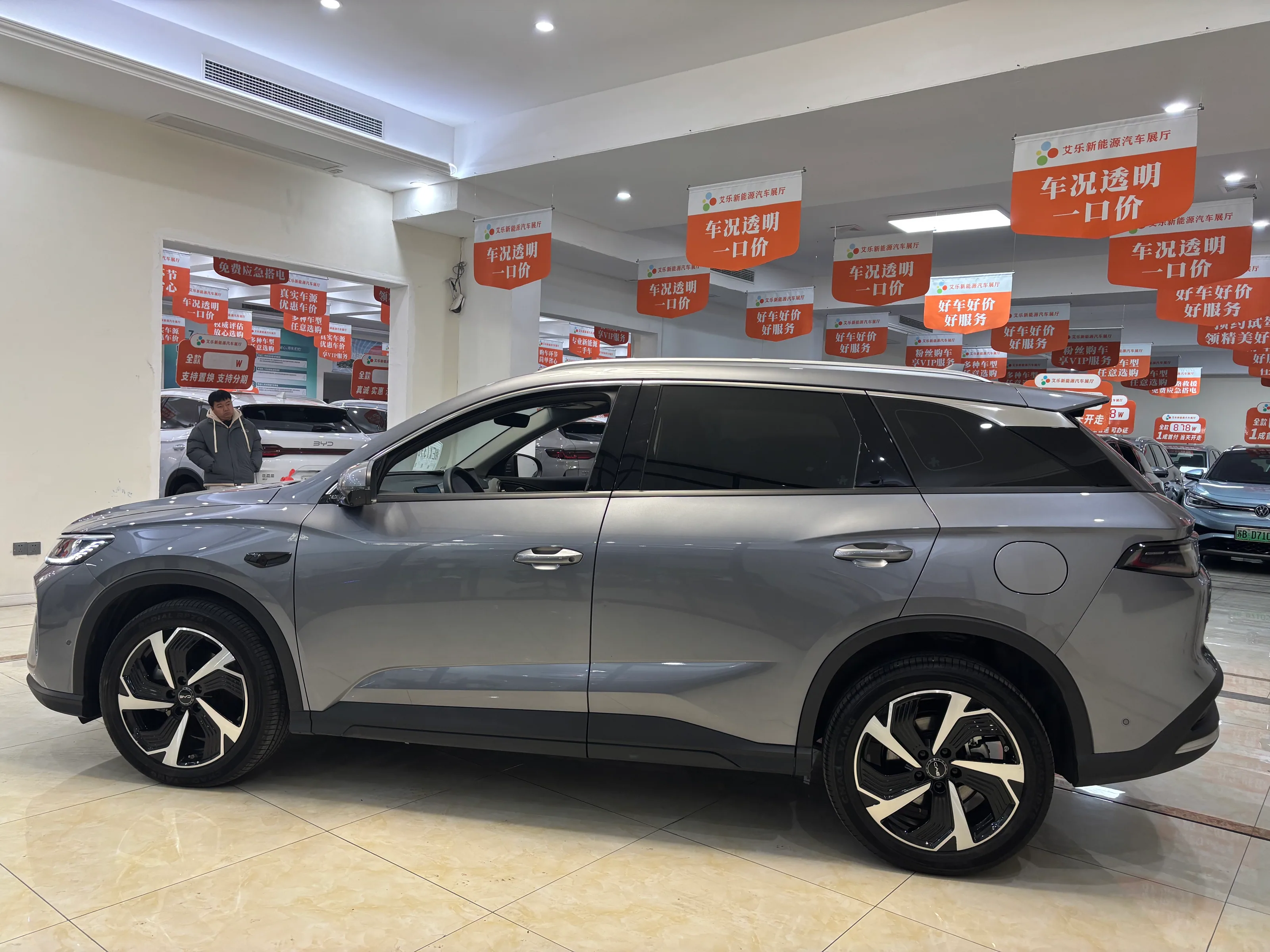 Sealion 05 DM-i Smart Drive 115km Flagship Edition 2