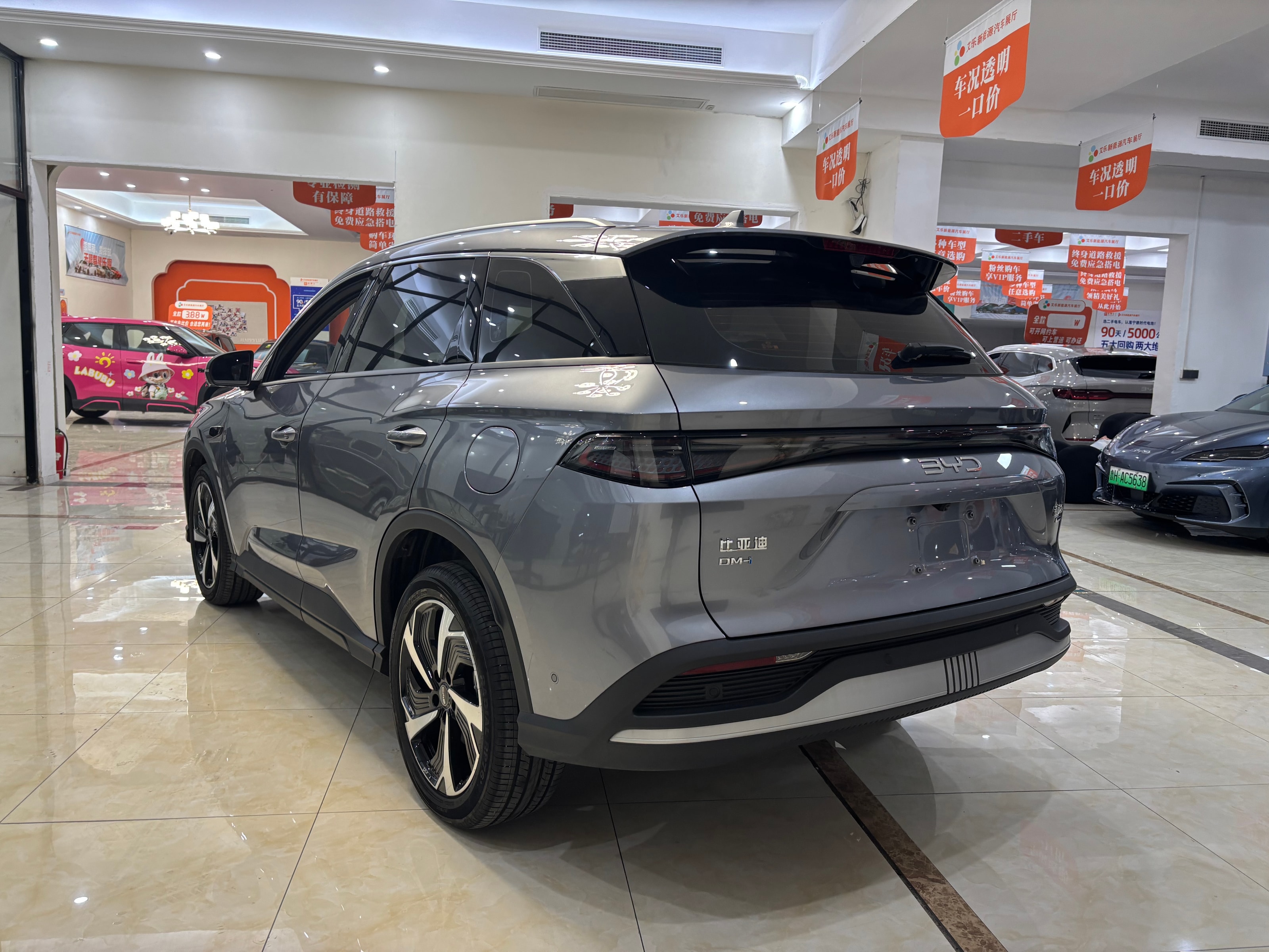 Sea Lion 05 DM-i Smart Drive 115km Flagship Edition 2