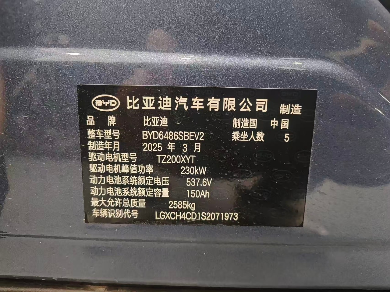 Sea Lion 07 EV 2025 610 Smart Driving Edition 3