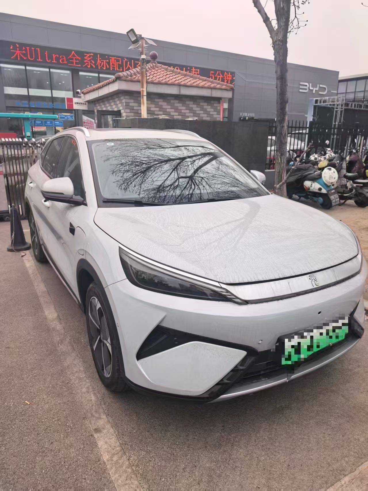 Yuan Plus Smart Drive 510KM Beyond 2