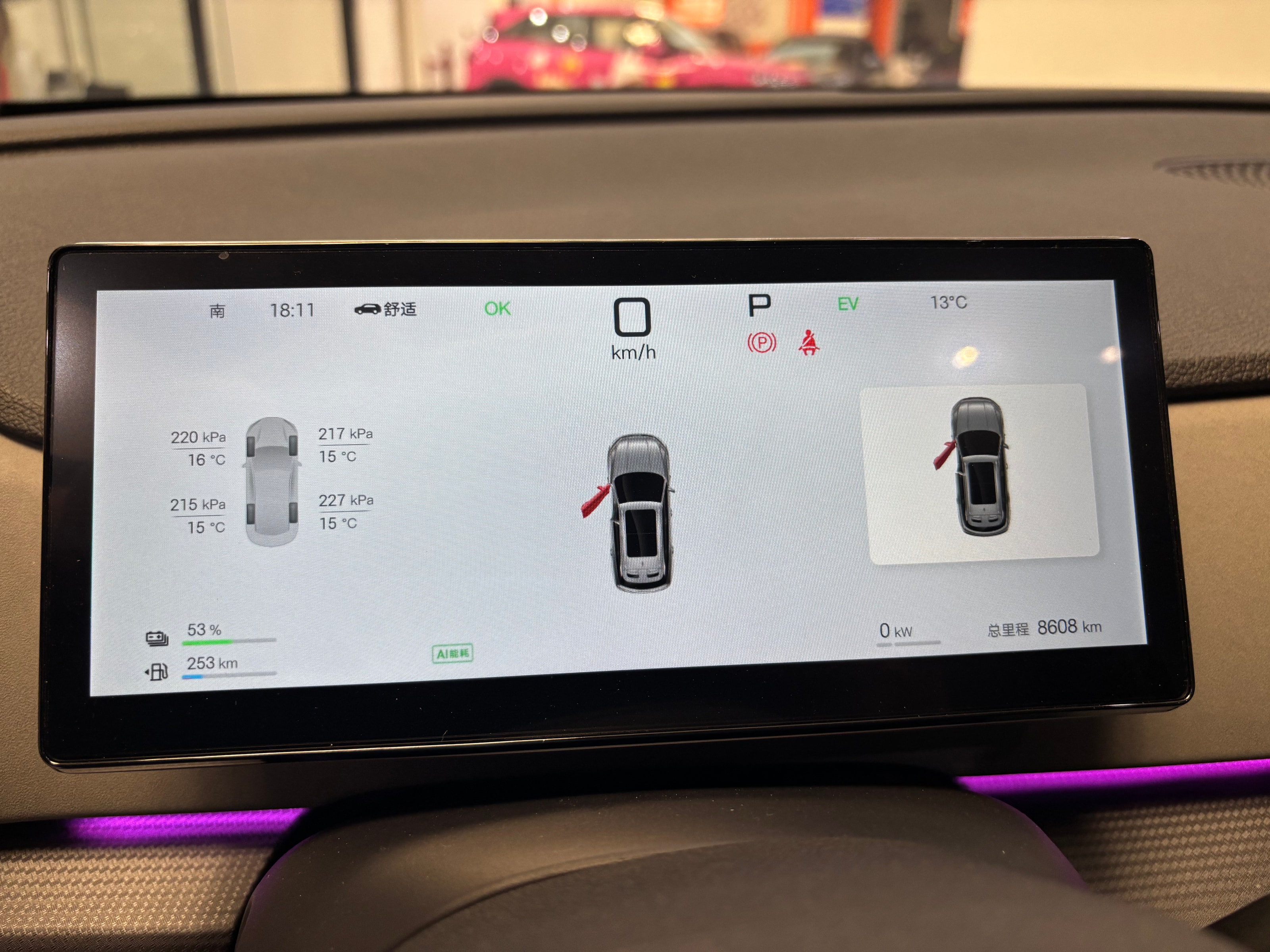 Sea Lion 05 DM-i Smart Drive 115km Flagship Edition 4