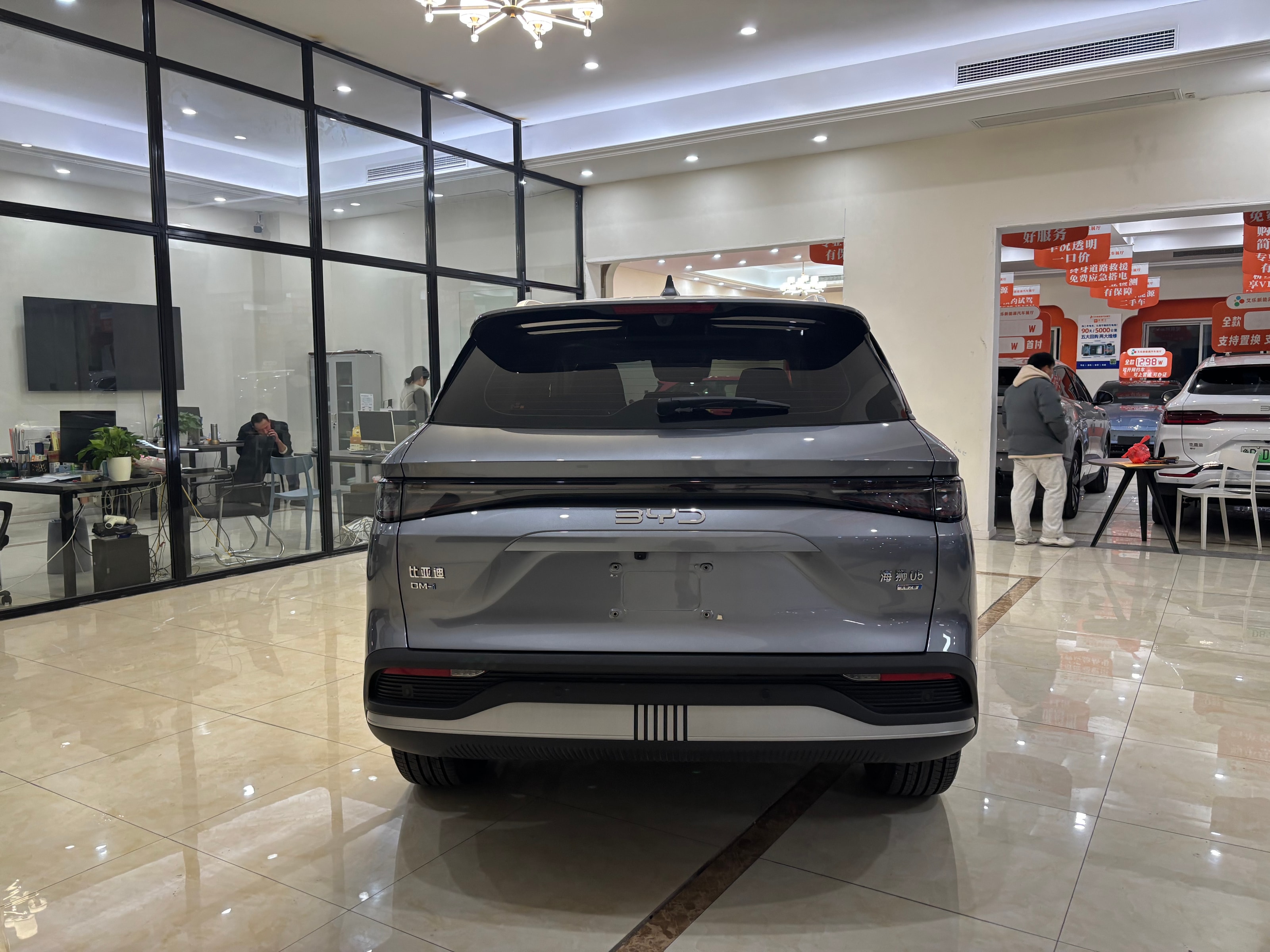 Sea Lion 05 DM-i Smart Drive 115km Flagship Edition 5