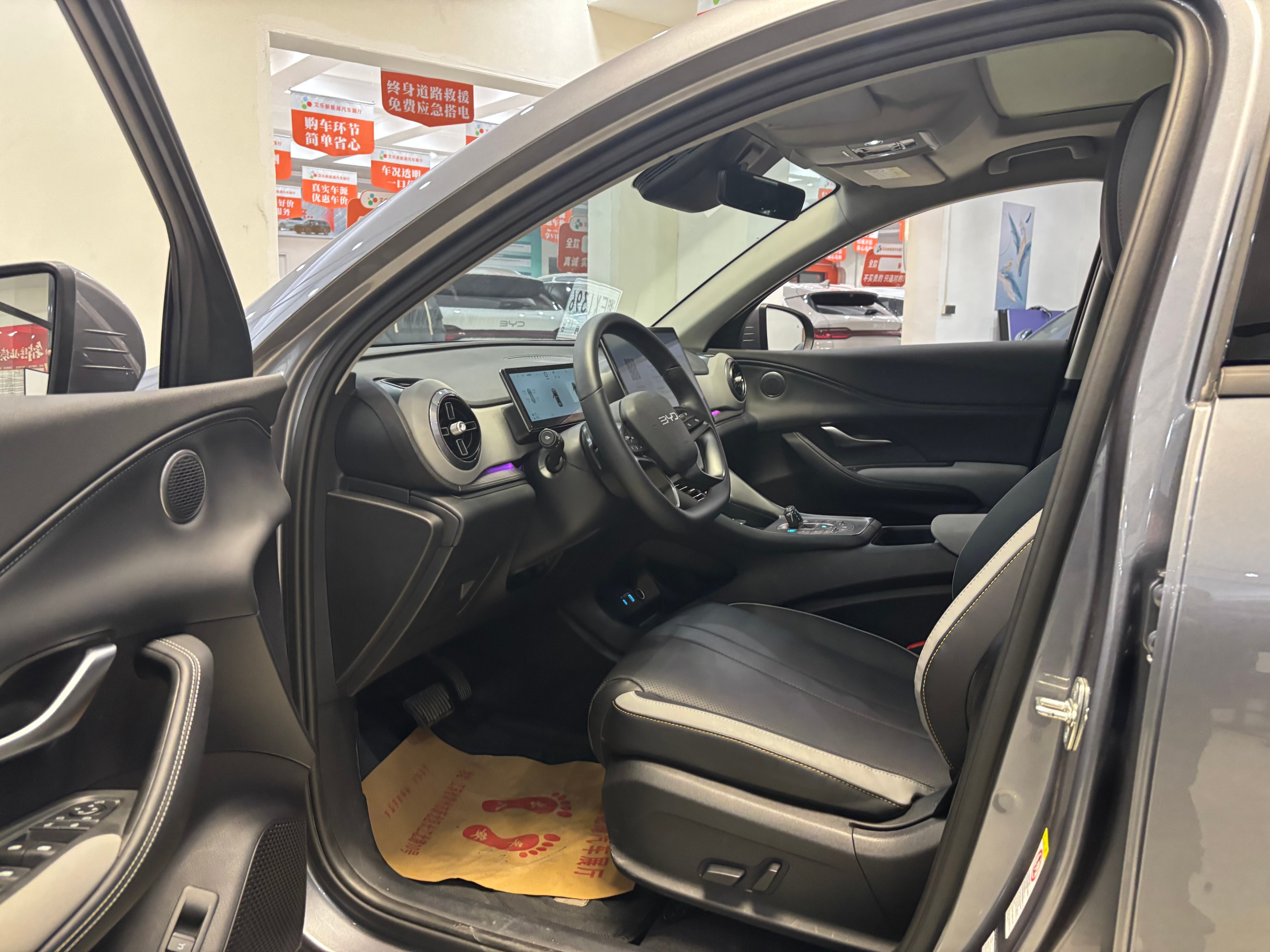 Sea Lion 05 DM-i Smart Drive 115km Flagship Edition