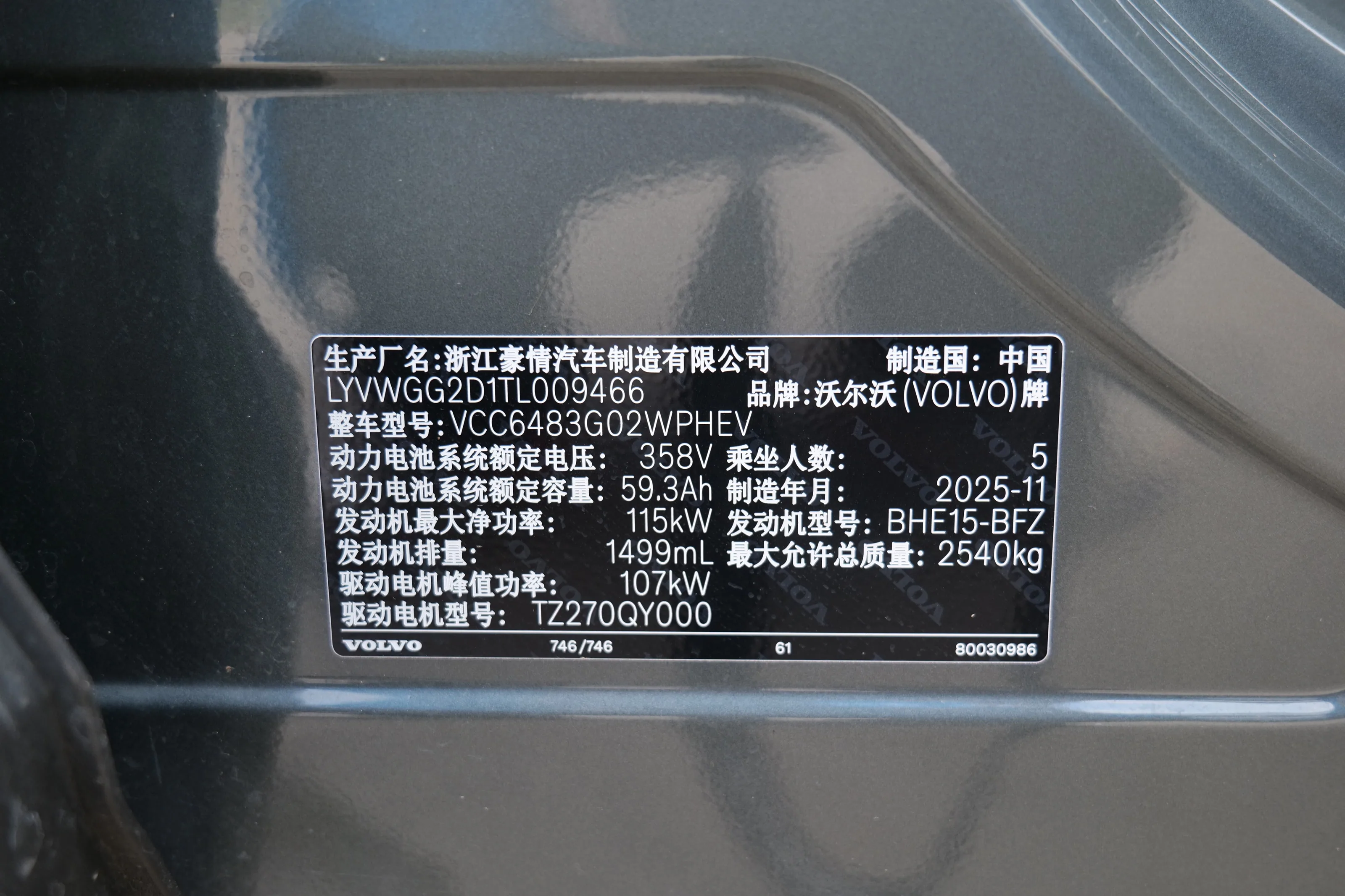 XC 70 8