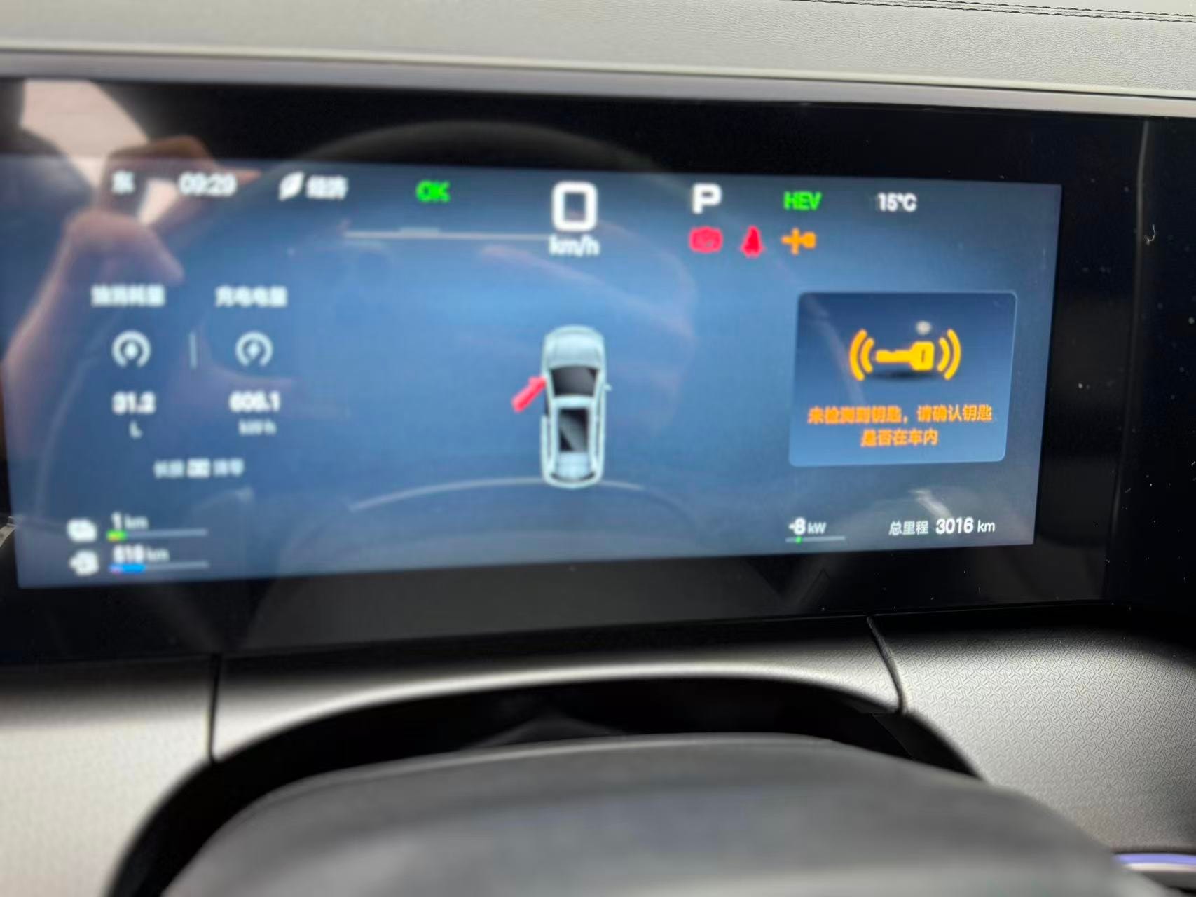 Song L DM-i 160km Excellence Edition 5