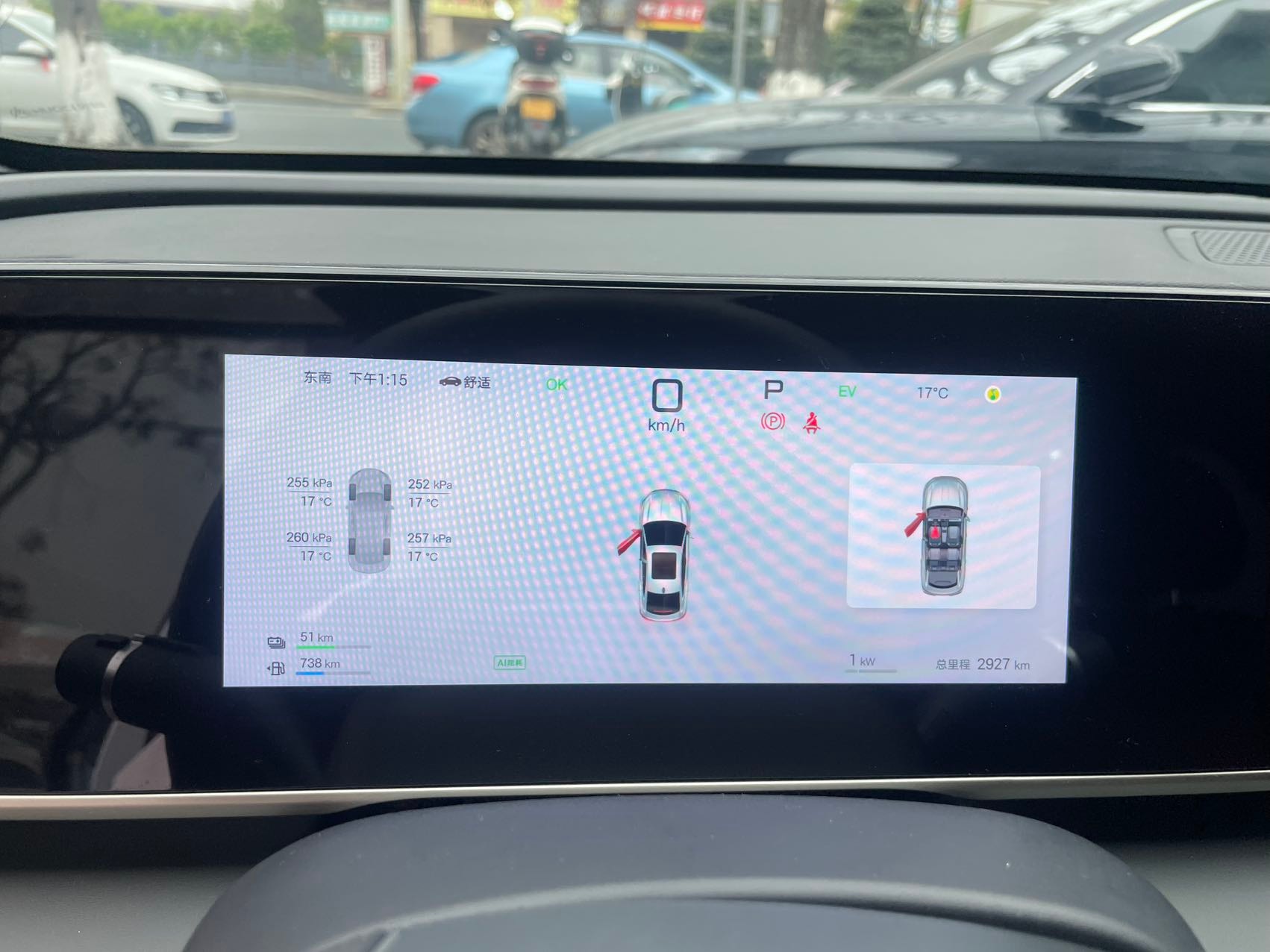 Qin L DM-i 120KM Beyond Edition 4