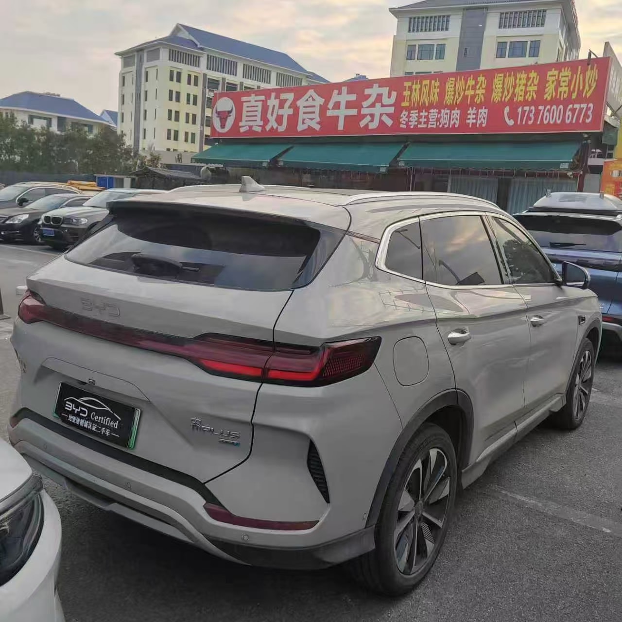 BYD Song Plus DM-i Smart Drive Edition 160km Flagship Edition 3