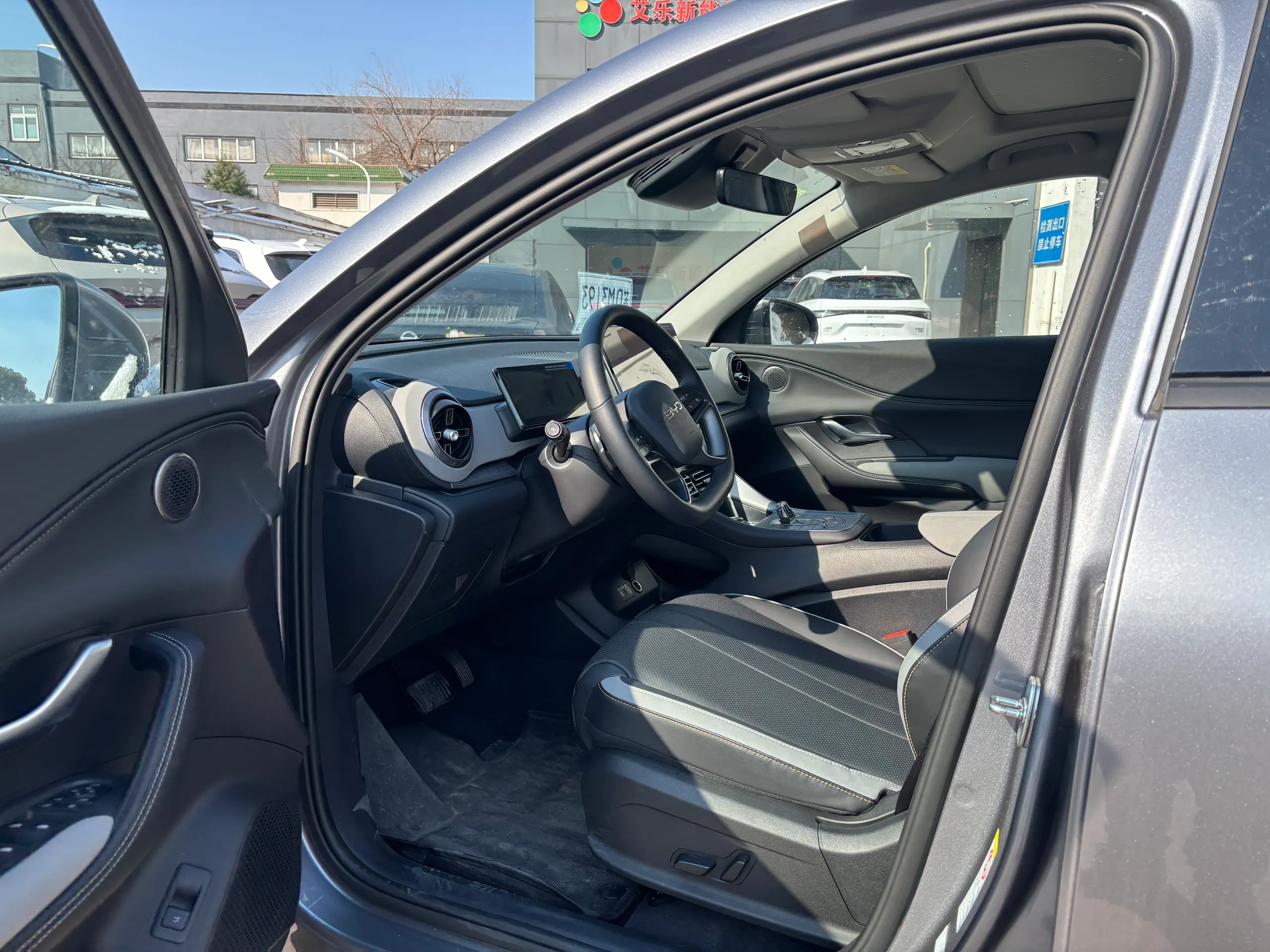 Sealion 05 DM-i Smart Drive 115km Flagship Edition 4