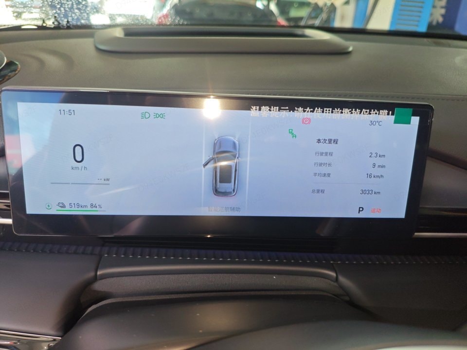 Geely Galaxy E5 610KM Explorer+ Edition 9