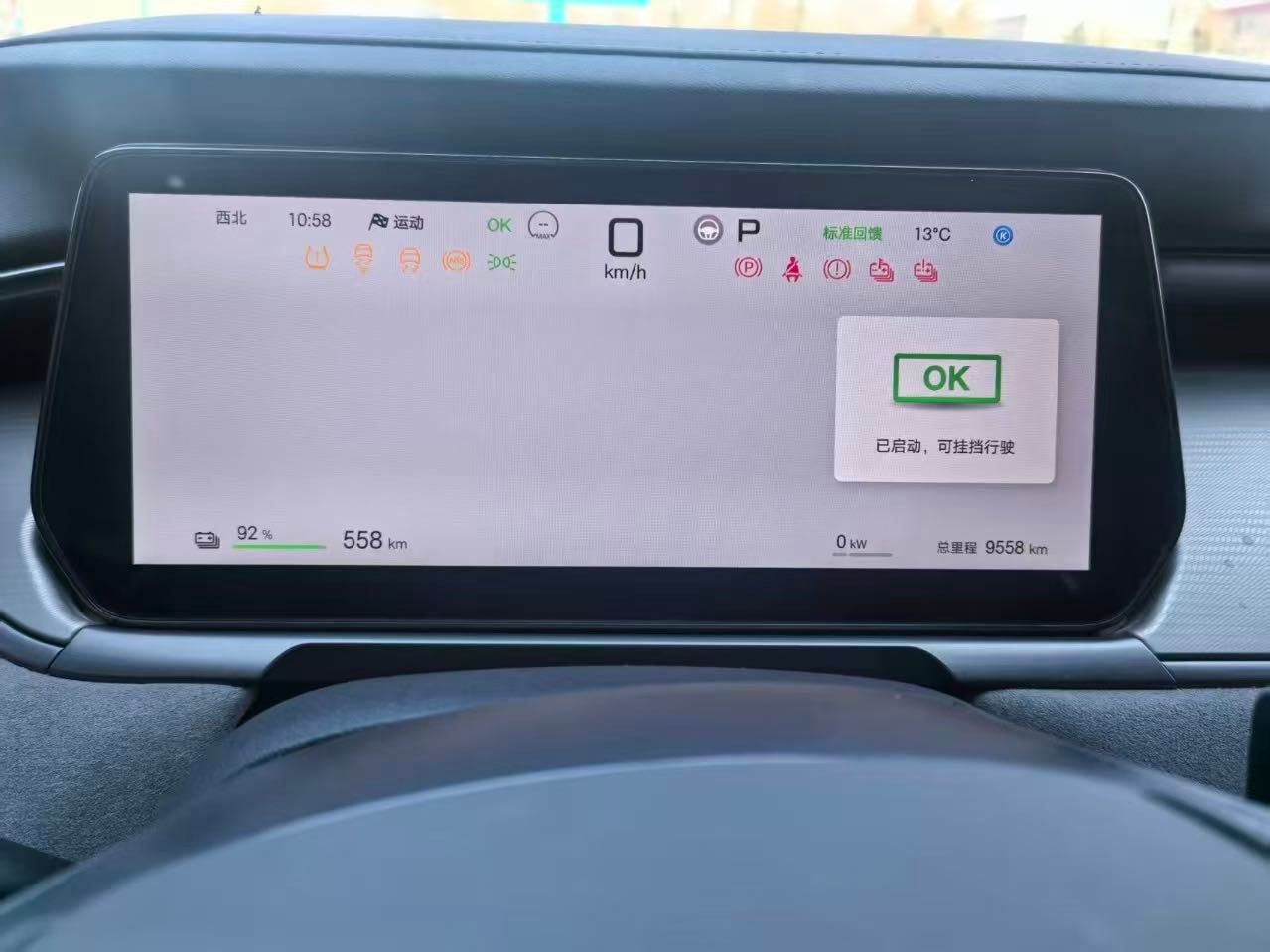 Song L EV Smart Drive Edition 602KM LiDAR AWD 3