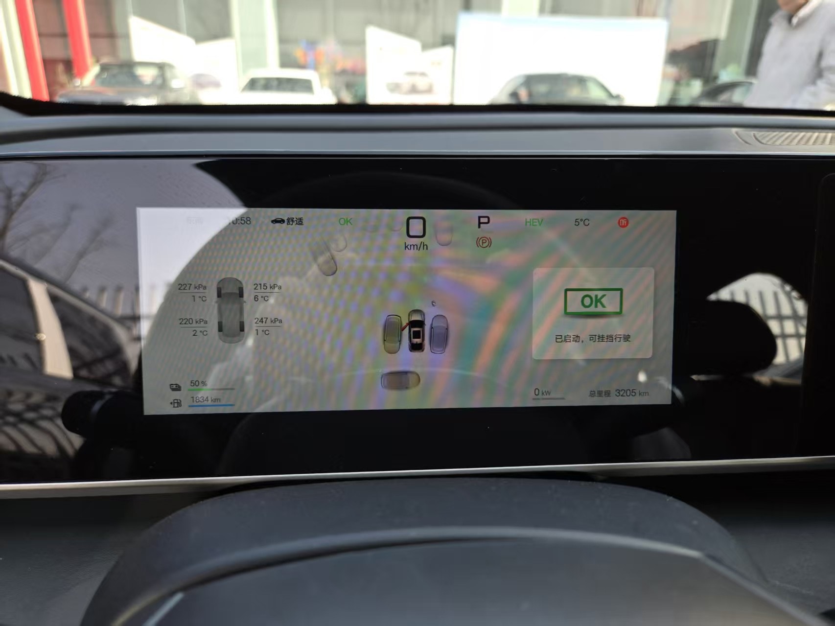 Qin L DM-i 120KM Beyond Edition 6
