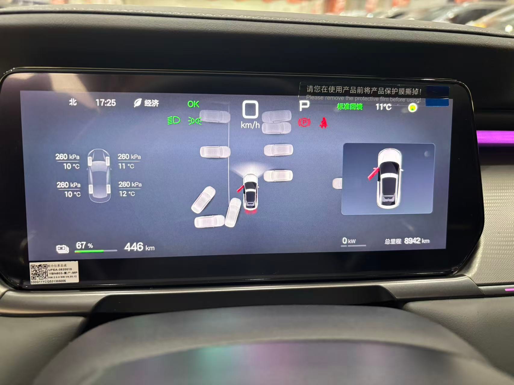 Song L EV Smart Driving Edition 662 LiDAR Superior Model 3