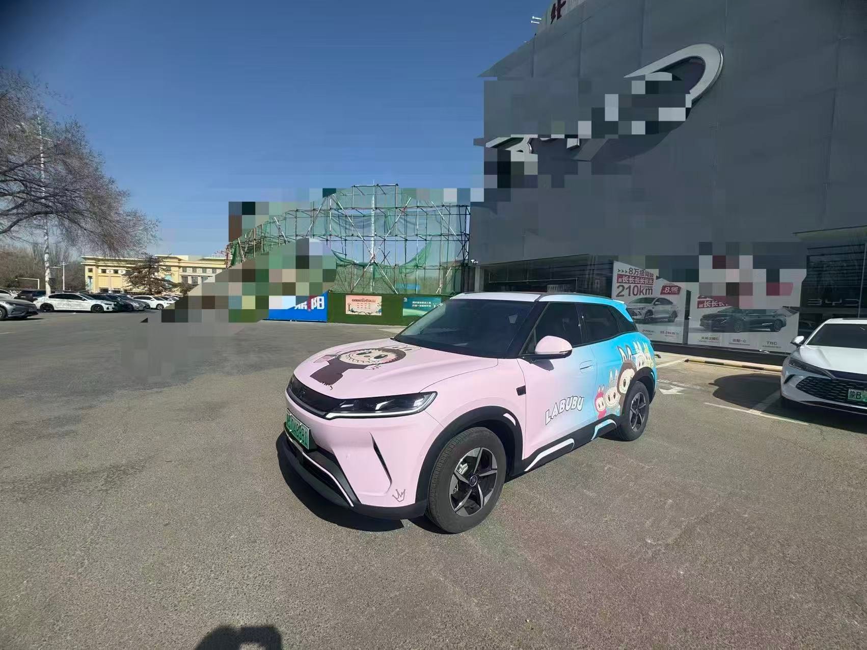 Yuan UP 401km Beyond Edition 2