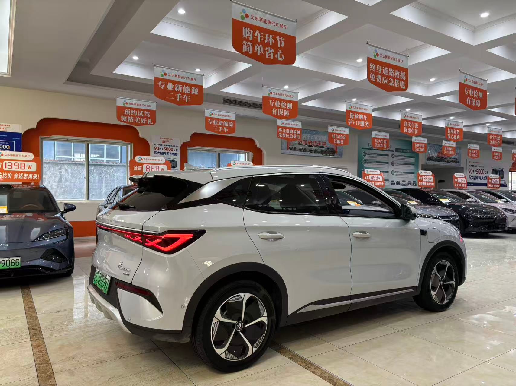 Yuan PLUS Smart Drive Edition 510km Beyond Edition 7