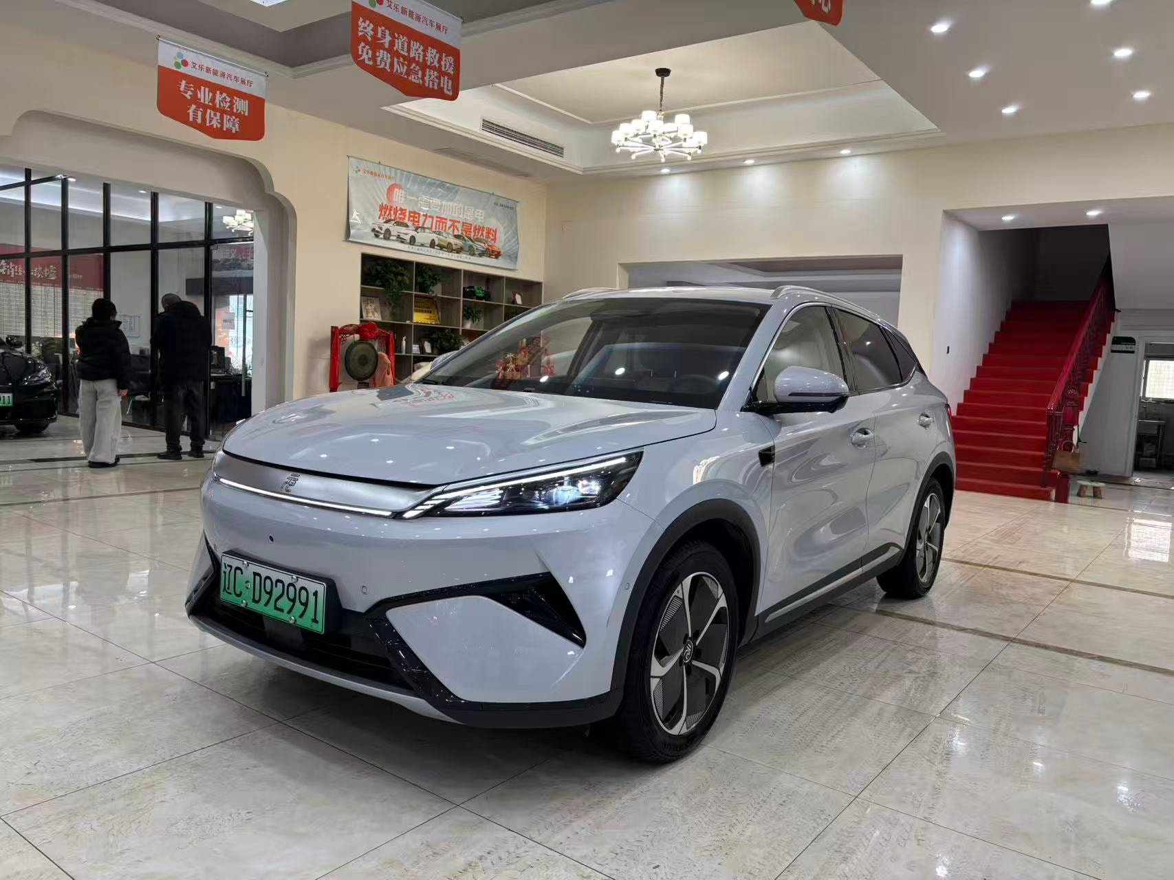 Yuan PLUS Smart Drive Edition 510km Beyond Edition 4