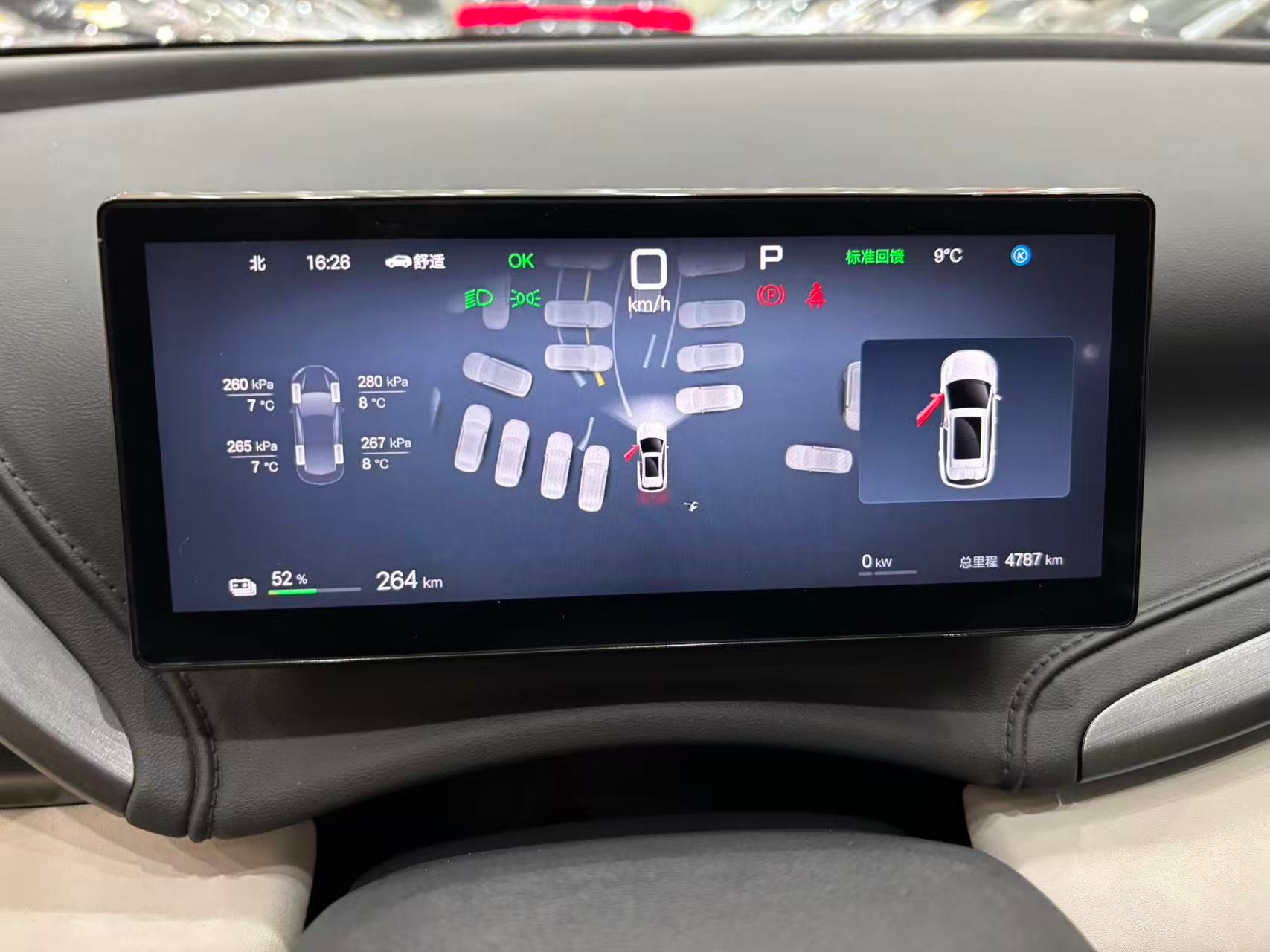 Yuan PLUS Smart Drive Edition 510km Beyond Edition 8