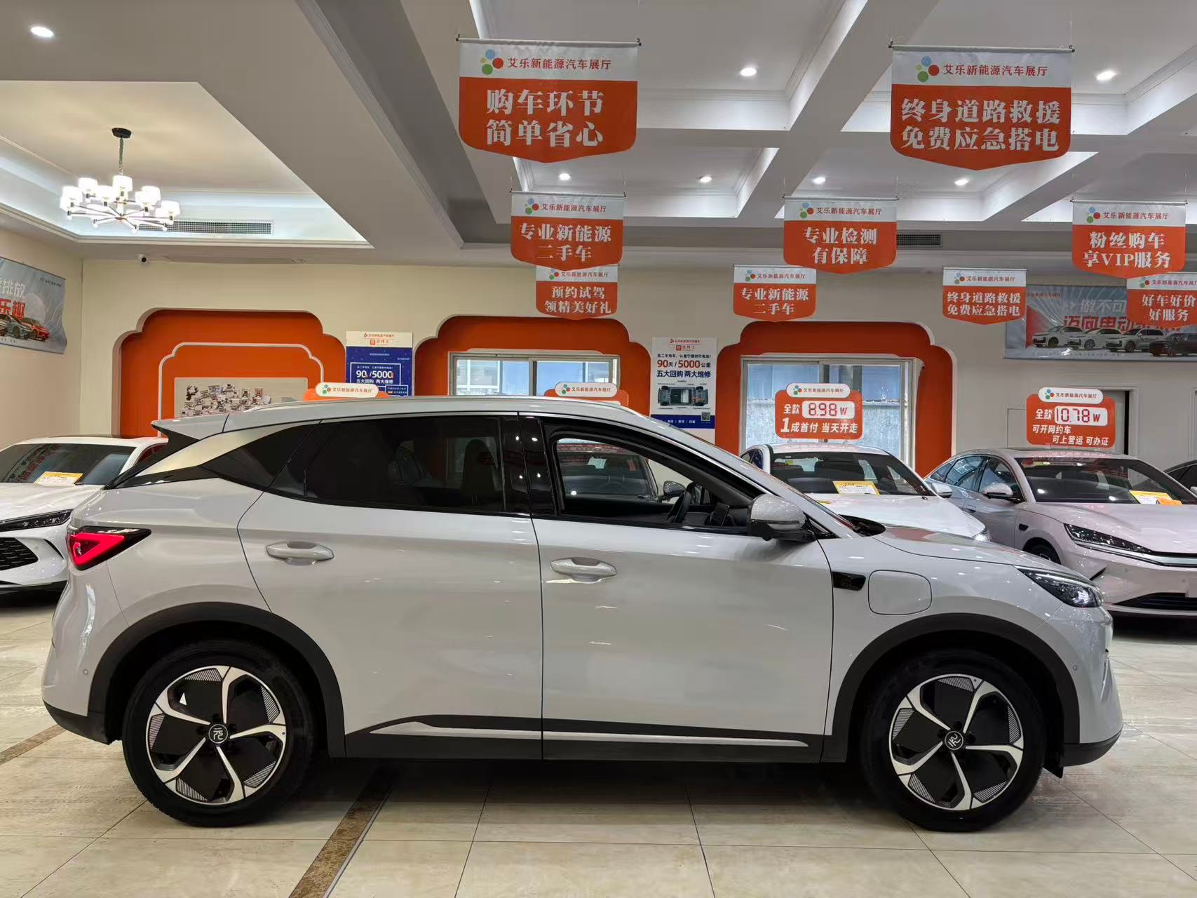 Yuan PLUS Smart Drive Edition 510km Beyond Edition 2