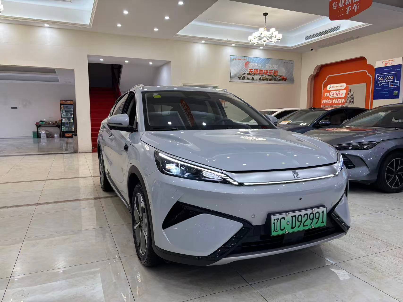 Yuan PLUS Smart Drive Edition 510km Beyond Edition 3