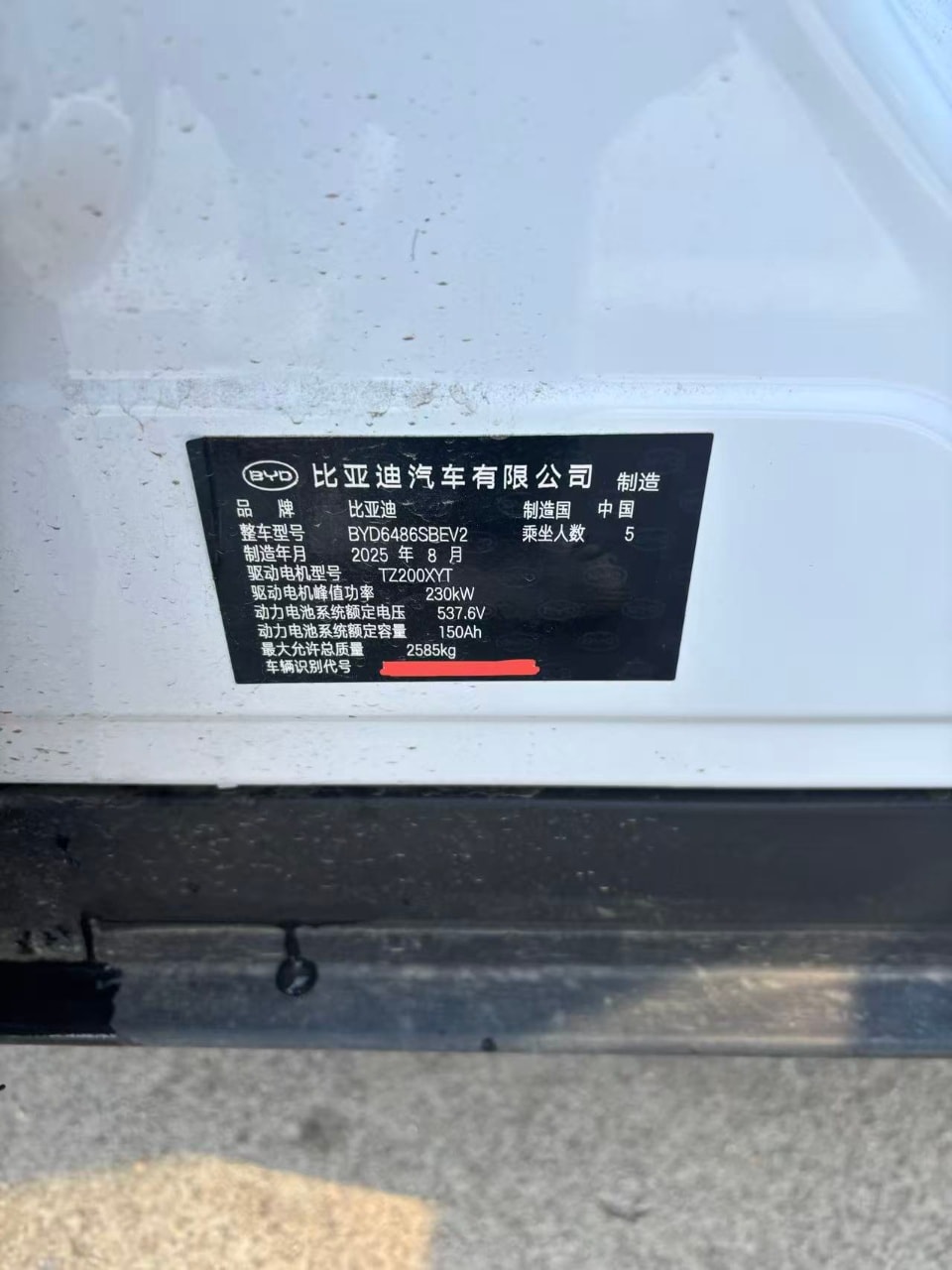 Sea Lion 07 EV 2025 610 Smart Driving Edition 5