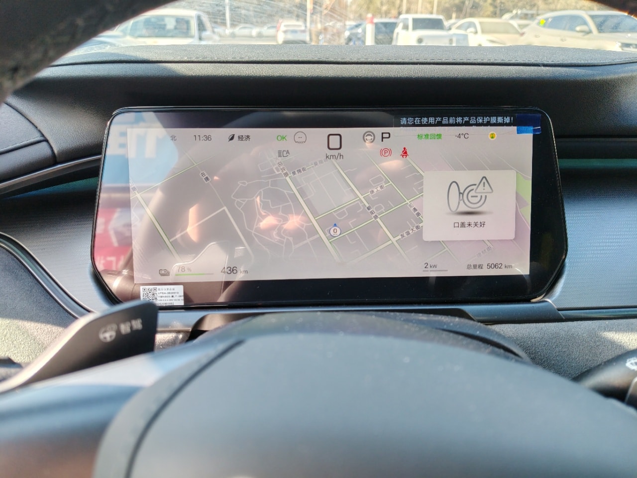 BYD Song L EV Smart Drive Edition 602km LiDAR AWD with Electrochromic Sunroof 6