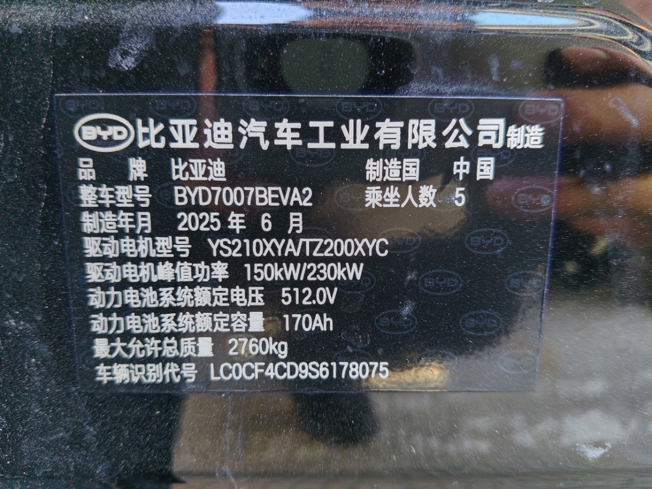 BYD Song L EV Smart Drive Edition 602km LiDAR AWD with Electrochromic Sunroof 3