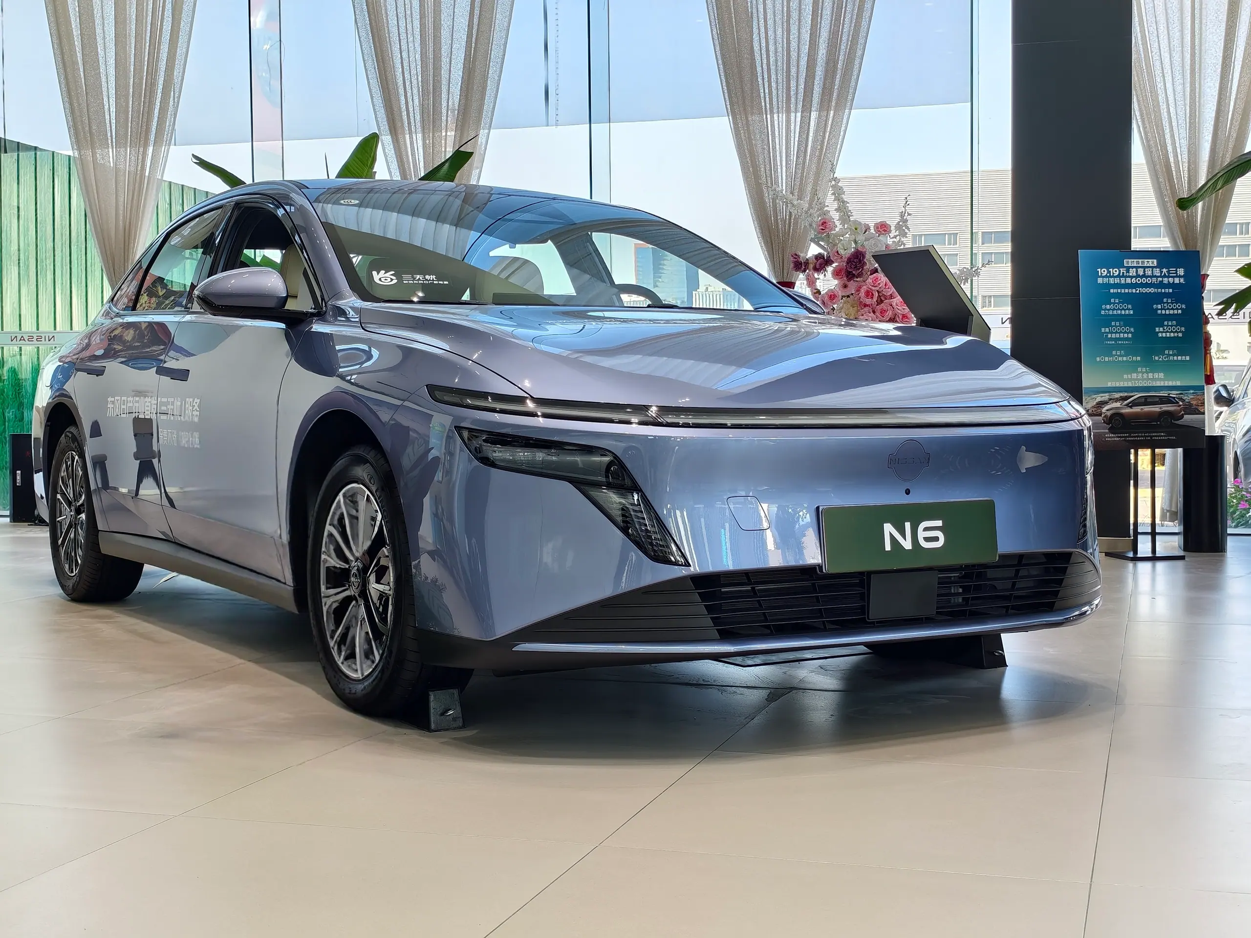 Nissan N6