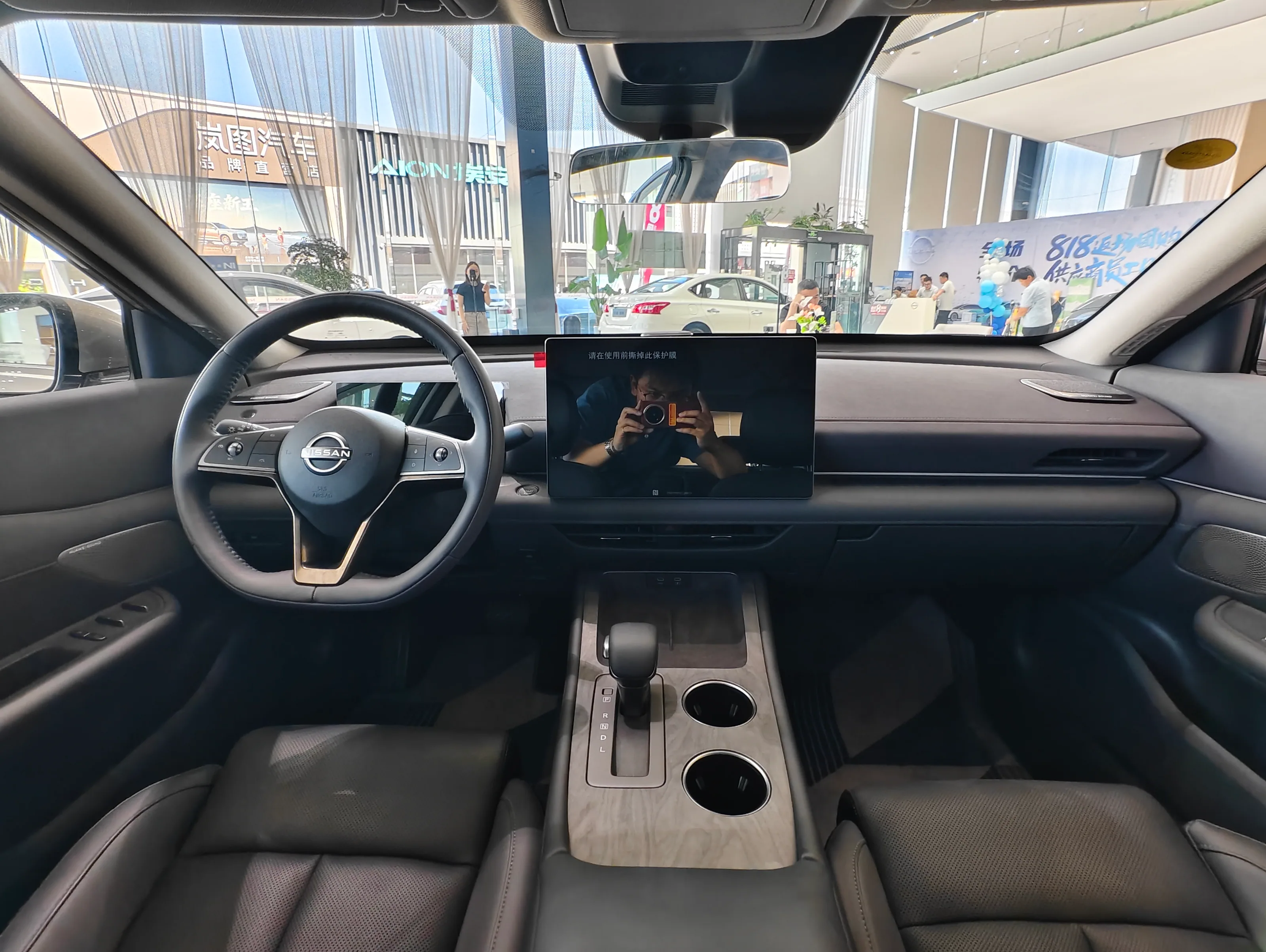 Nissan Teana HarmonyOS Cockpit Edition 7