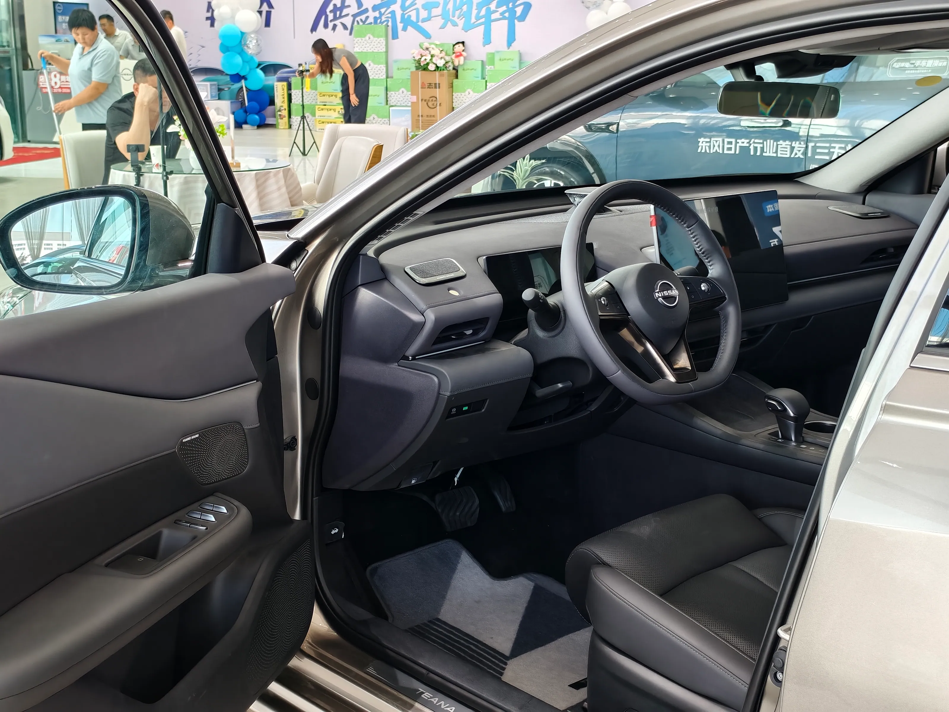 Nissan Teana HarmonyOS Cockpit Edition 3