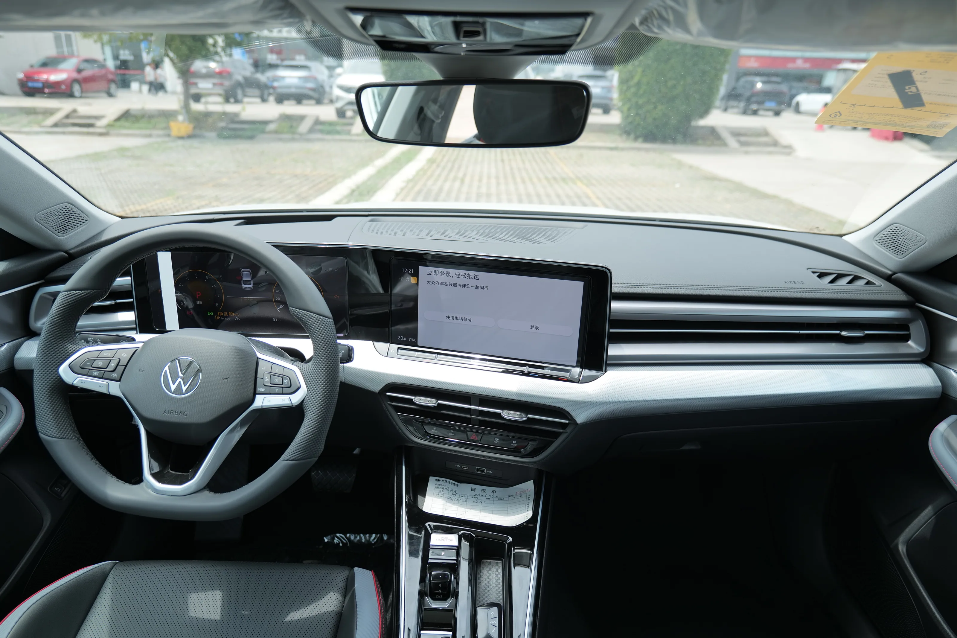 Volkswagen Lamando L 12