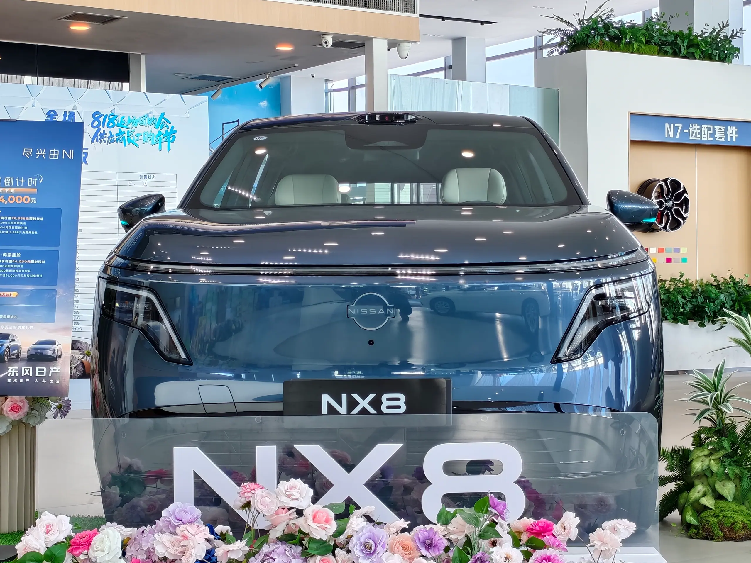 Nissan NX8 4
