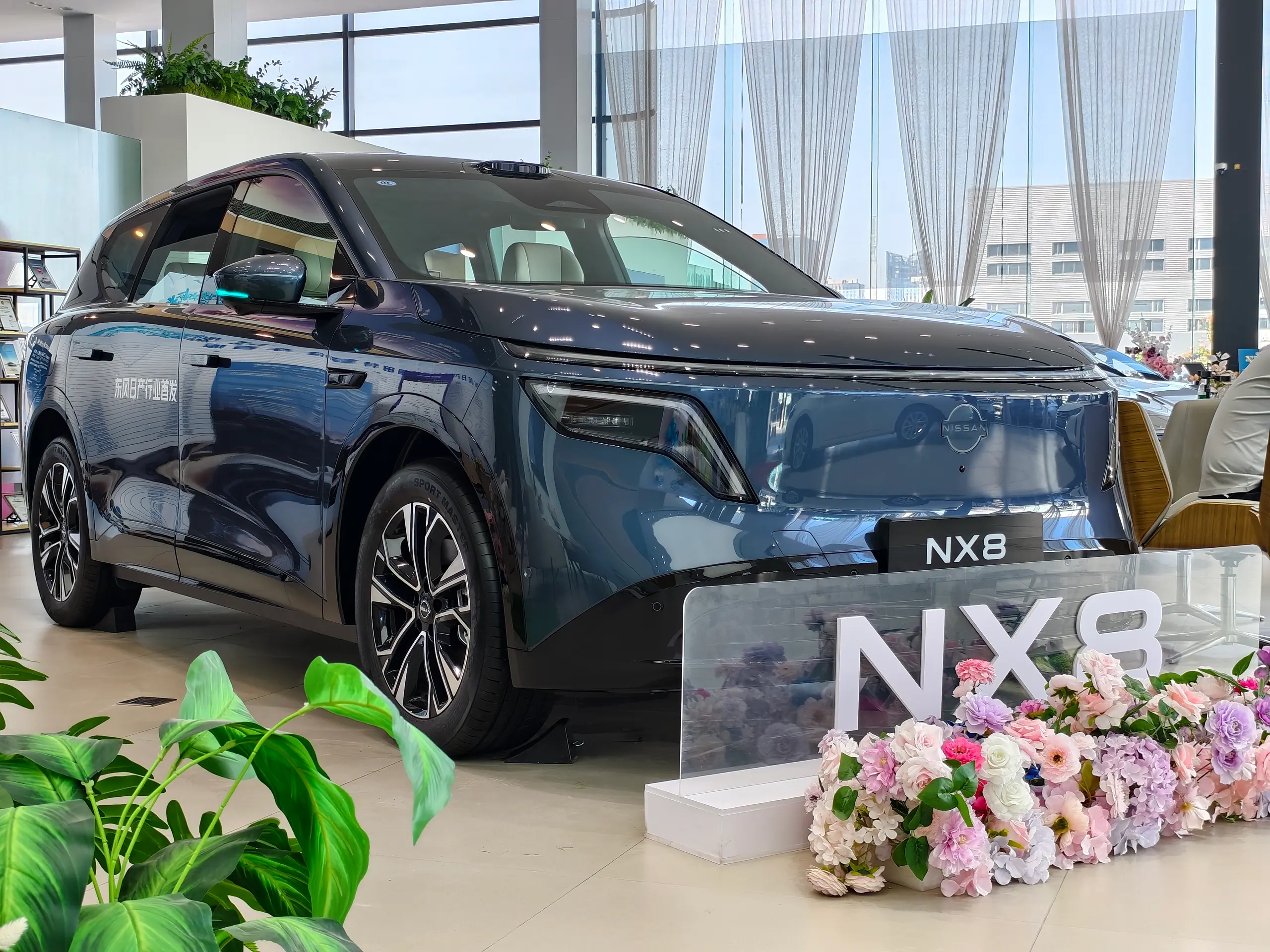 Nissan NX8