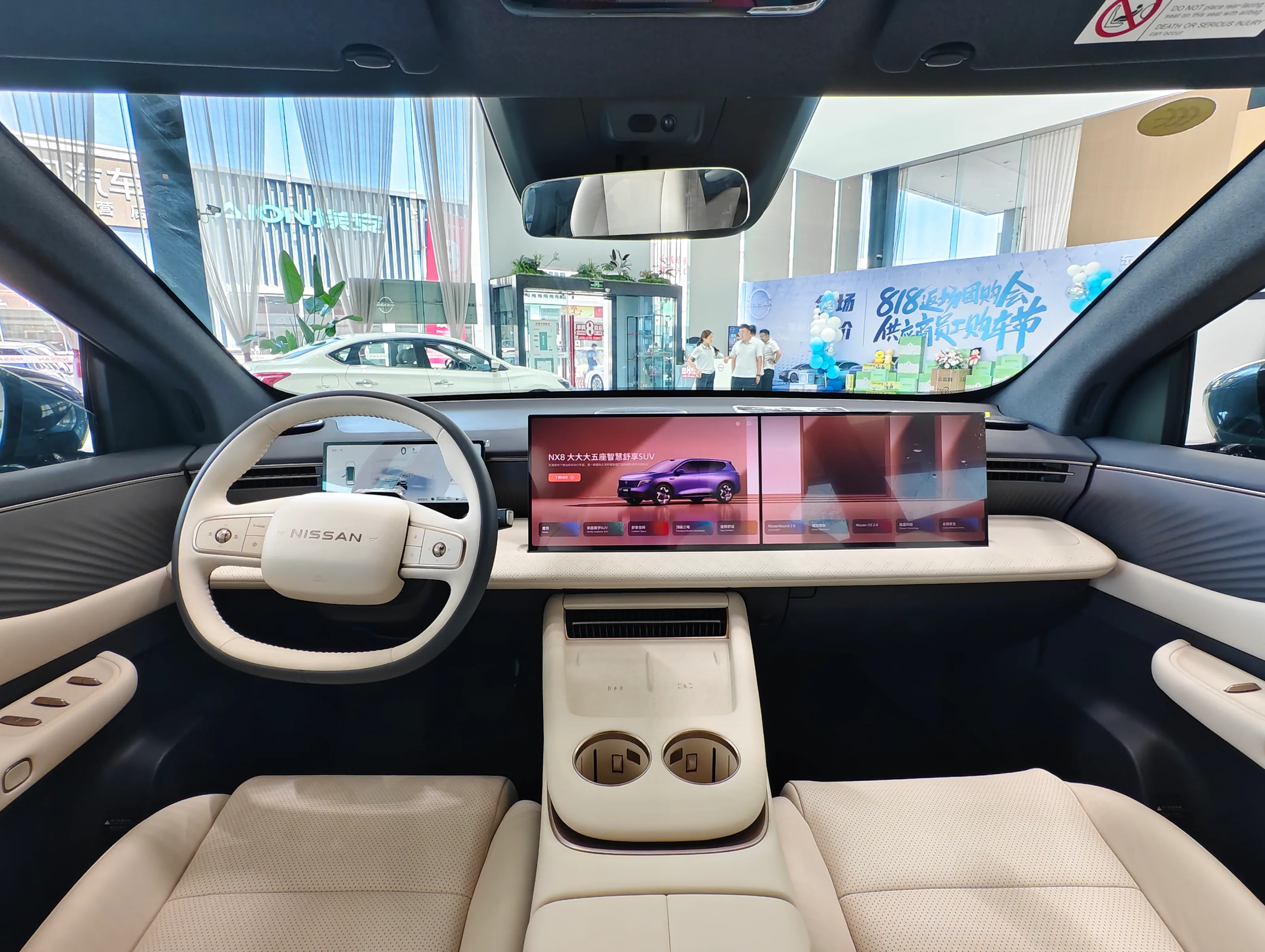 Nissan NX8 9