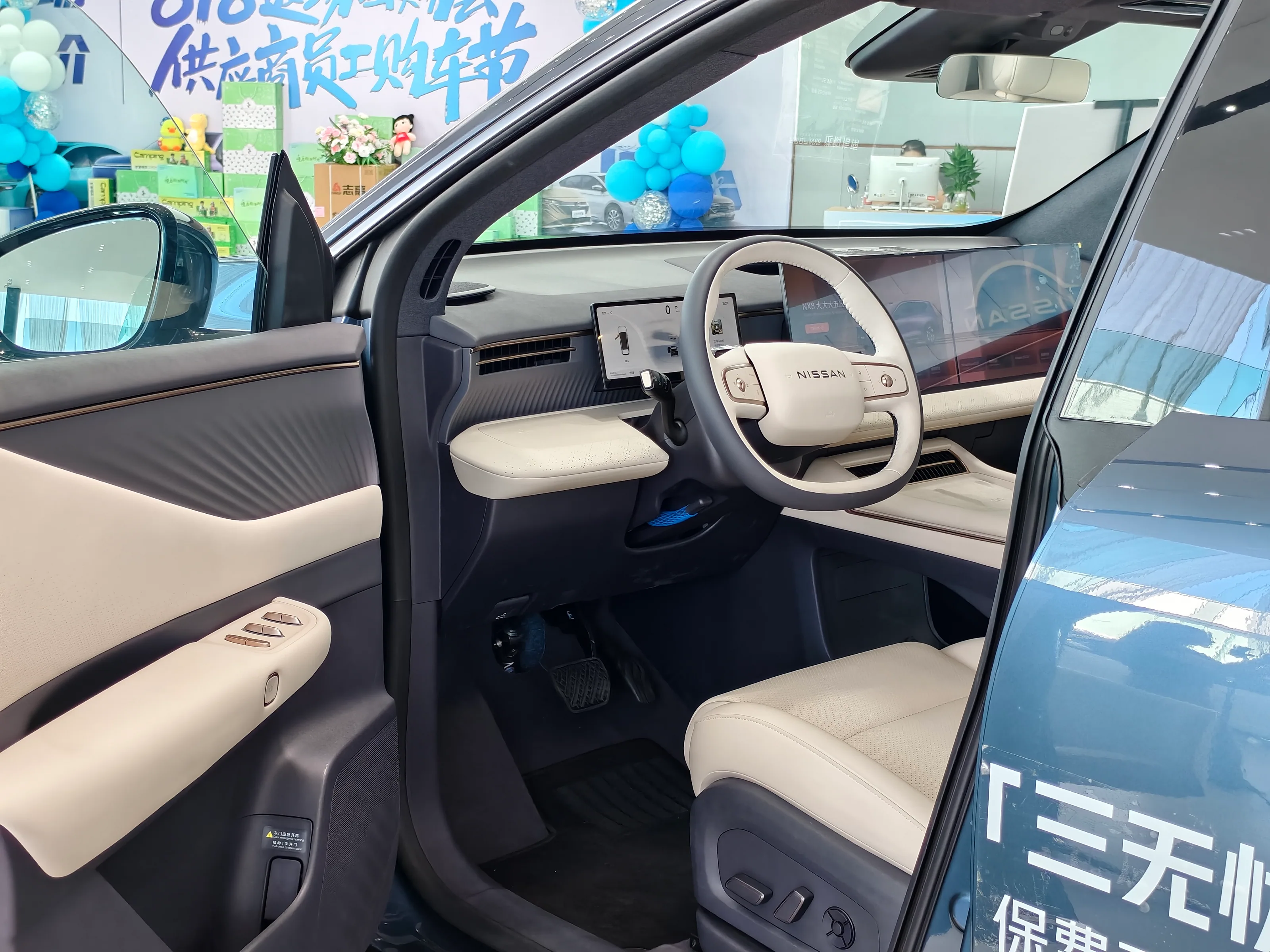 Nissan NX8 7